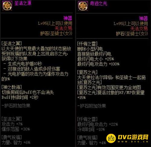 DNF回归玩家职业选择思路指引