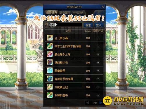 魔兽世界9.2各职业套装效果的优劣 恶魔猎手DH篇