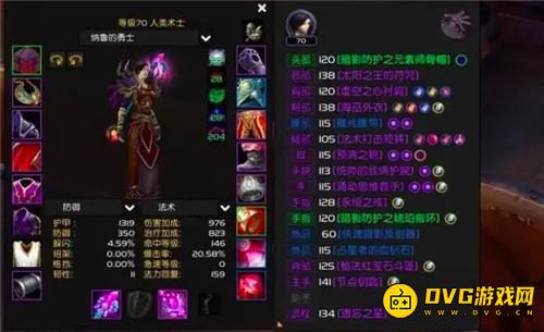 魔兽世界怀旧服术士打造三百点暗抗装 成本仅800G 属性全靠海巫