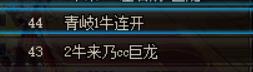 DNF“创世之书”小技巧合集 有了这些助你轻松游戏