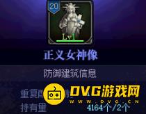 DNF创世之书材料白嫖指南 这样做金币用不完！